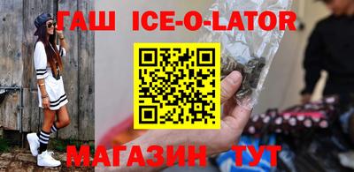 гашик Волжский