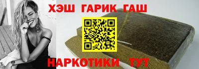 каннабис Гай