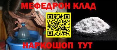 кристаллы Камышлов