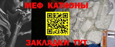 эйфоретик Волгодонск