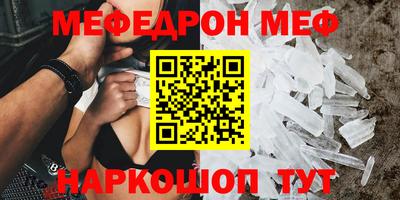 амфетамин Волжск