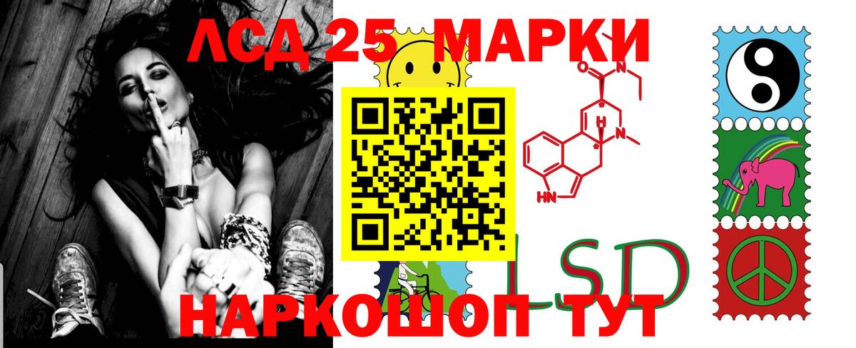 Ефремов  Лсд 25 экстази ecstasy  ЛСД экстази  Вход с VPN  ЛСД экстази ecstasy 