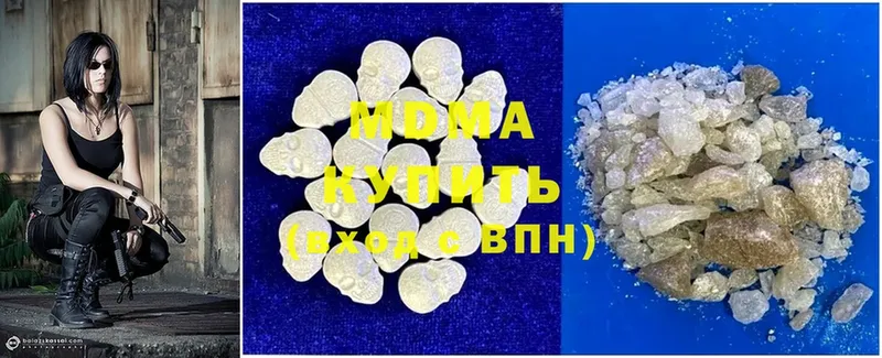 MDMA кристаллы  мега ссылка  Ефремов 