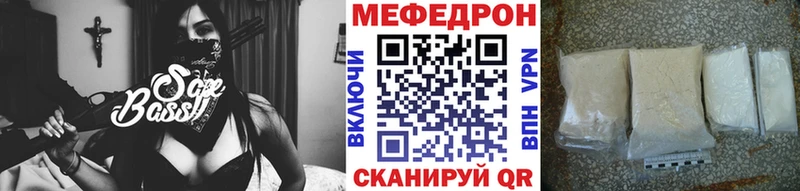 даркнет сайт Ефремов Меф мяу мяу