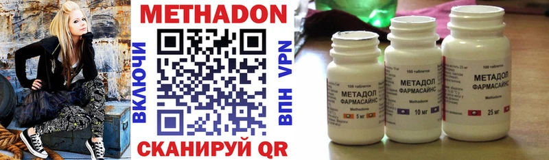 продажа наркотиков  Ефремов  МЕТАДОН мёд 