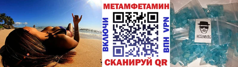 Метамфетамин Декстрометамфетамин 99.9%  мориарти наркотические препараты  Ефремов 