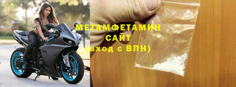 Метамфетамин Methamphetamine  MEGA ссылки  Ефремов 