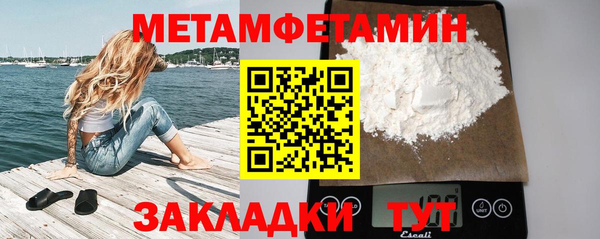 Метамфетамин винт Ефремов