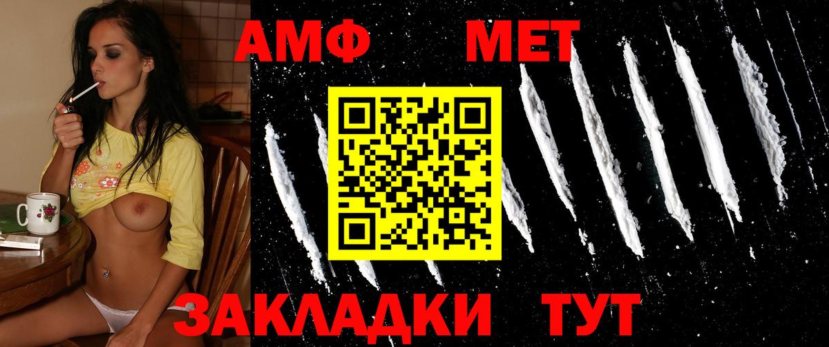 Метамфетамин винт  Первитин  Вход с VPN  Ефремов  Метамфетамин винт 