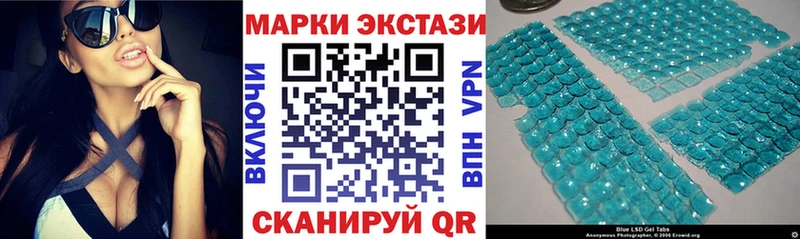 Наркотические марки 1,5мг  Ефремов 