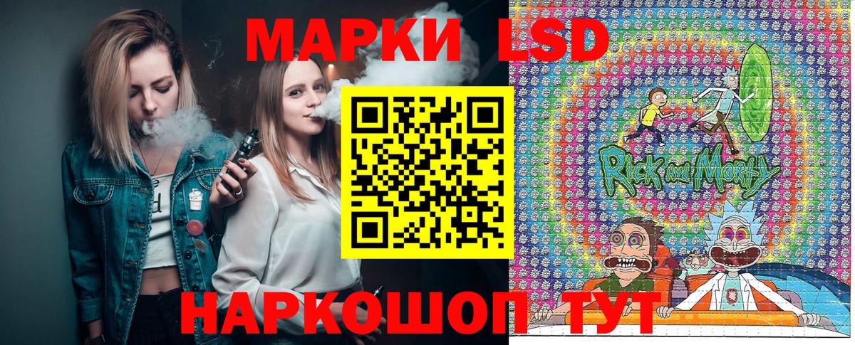 Марки 25I-NBOMe 1,8мг  купить наркотики цена  Ефремов  Вход с VPN  Марки 25I-NBOMe 1,8мг  Марки N-bome 