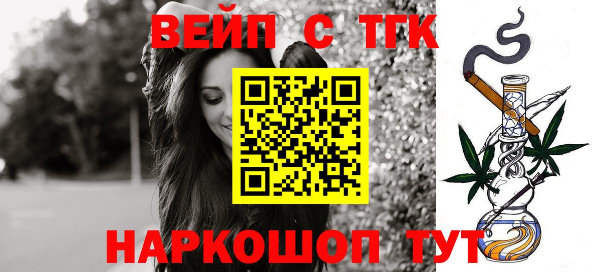 Дистиллят ТГК концентрат Ефремов