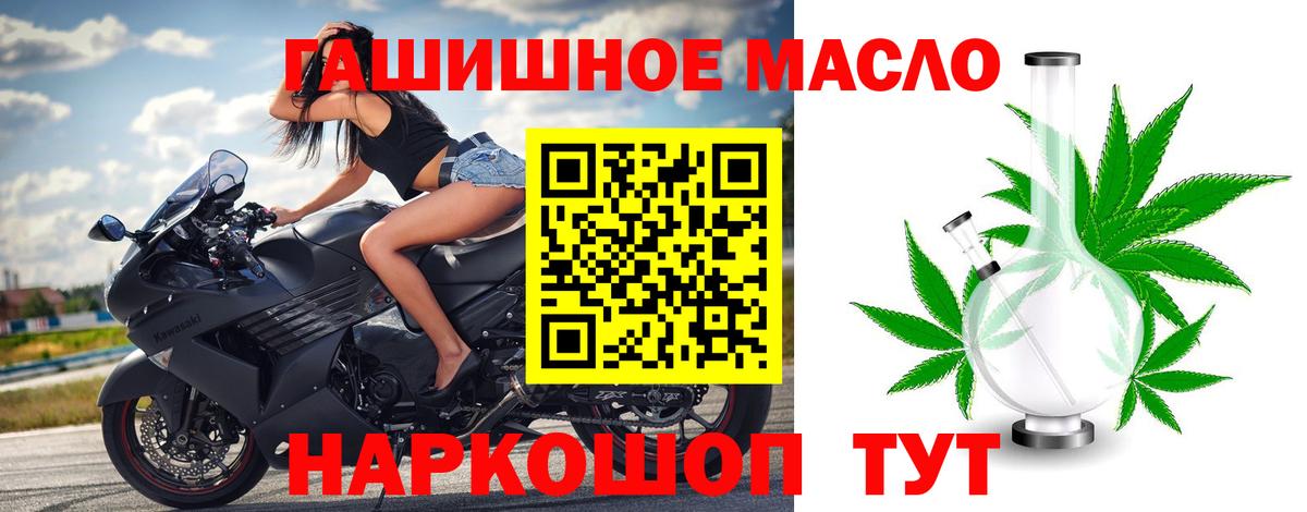Дистиллят ТГК Wax  Дистиллят ТГК THC oil  Ефремов 