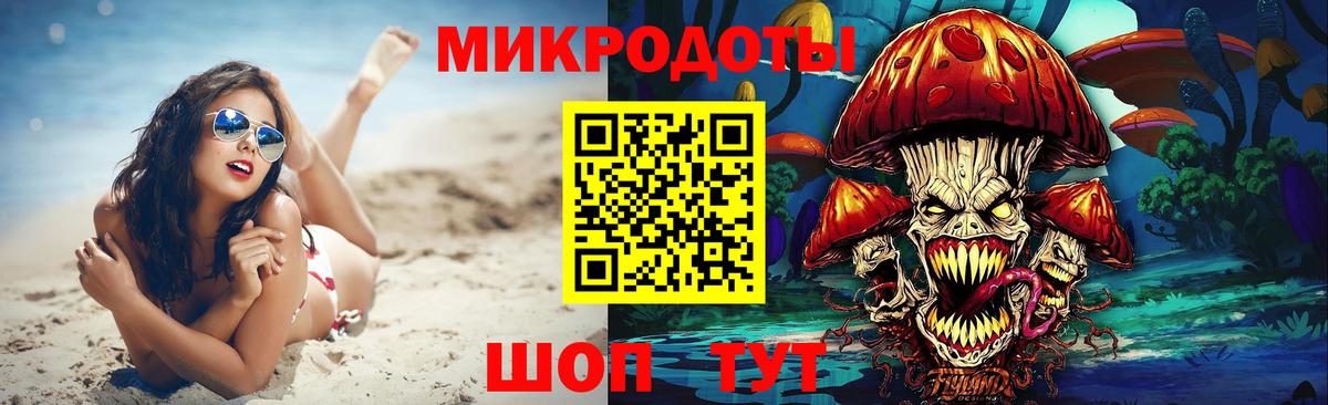 Псилоцибиновые грибы MAGIC MUSHROOMS Ефремов